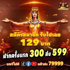 rm1slot